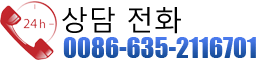 电话